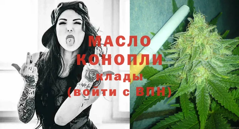 hydra как войти  Воронеж  ТГК THC oil 